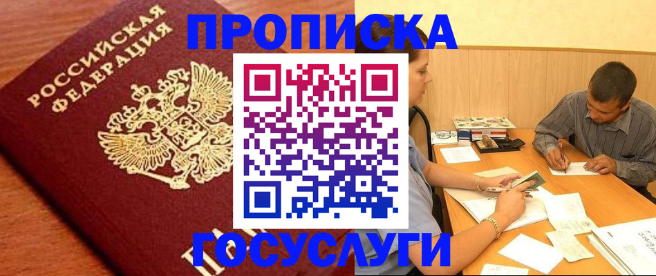 форма 3 в Хвалынске